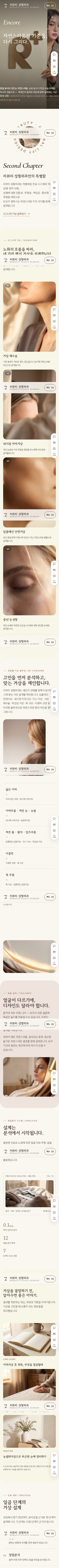 모바일 미리보기