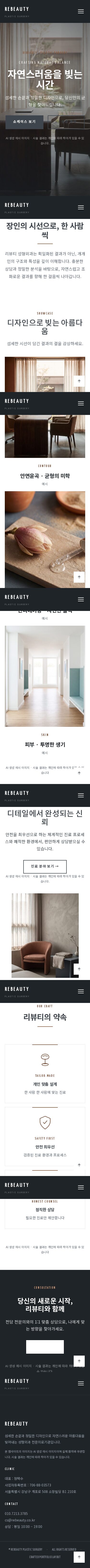 모바일 미리보기