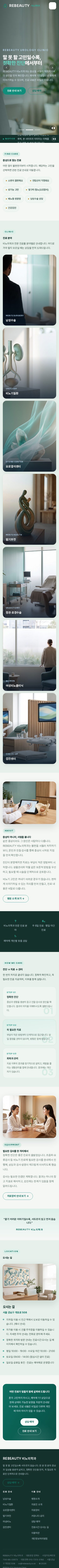 모바일 미리보기