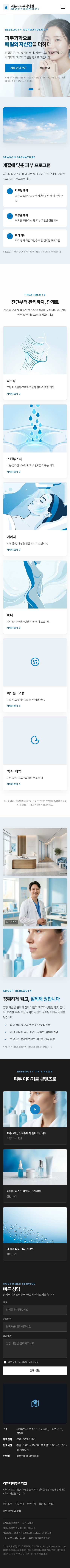 모바일 미리보기