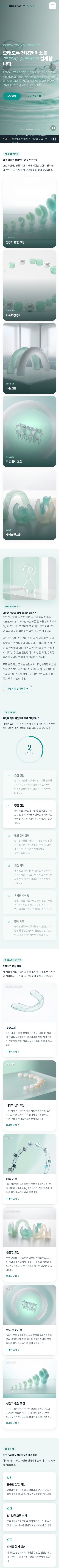 모바일 미리보기
