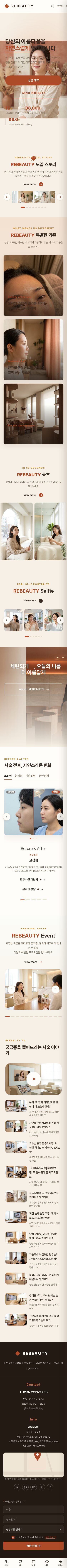 모바일 미리보기