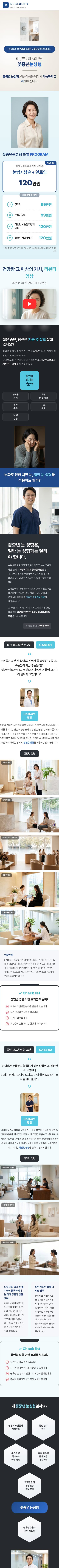 모바일 미리보기