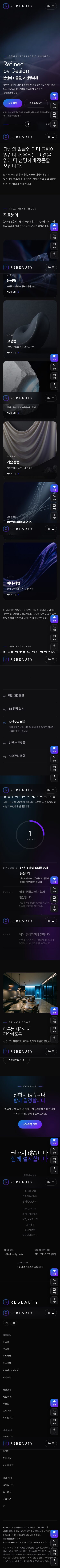 모바일 미리보기