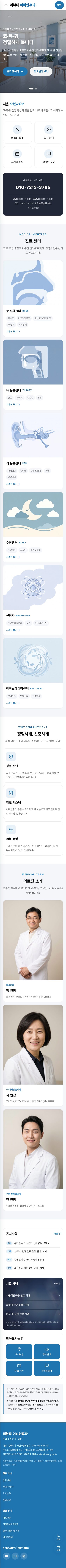 모바일 미리보기