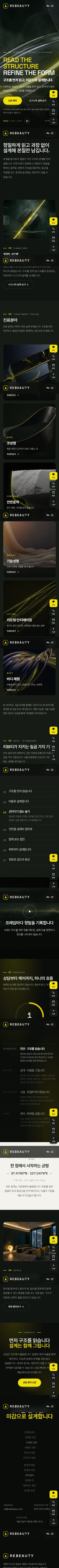 모바일 미리보기