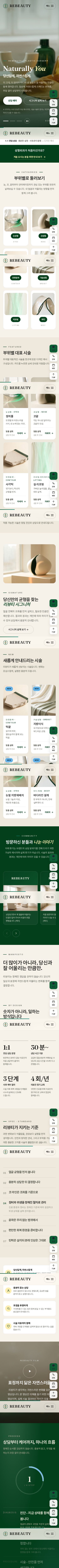 모바일 미리보기