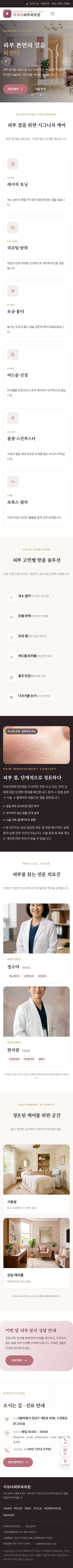 모바일 미리보기