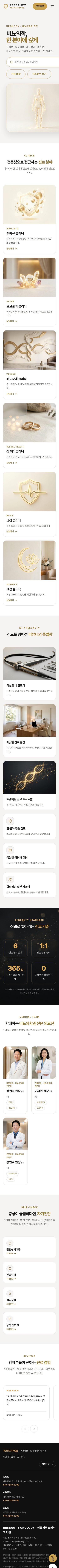 모바일 미리보기