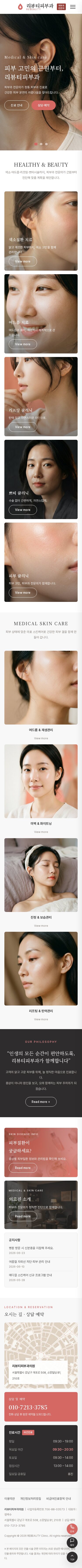모바일 미리보기