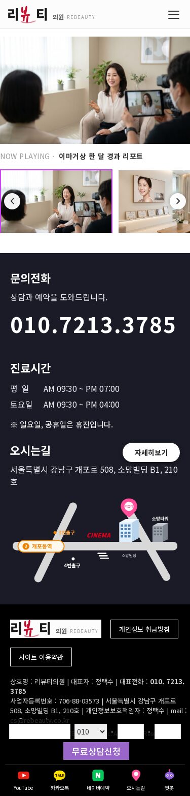 모바일 미리보기